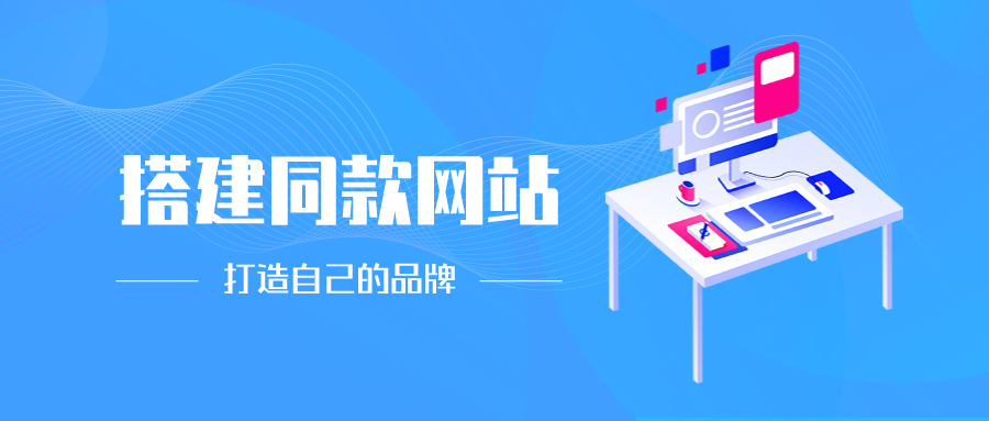 【站长运营资料】无水印课程资源-八创网