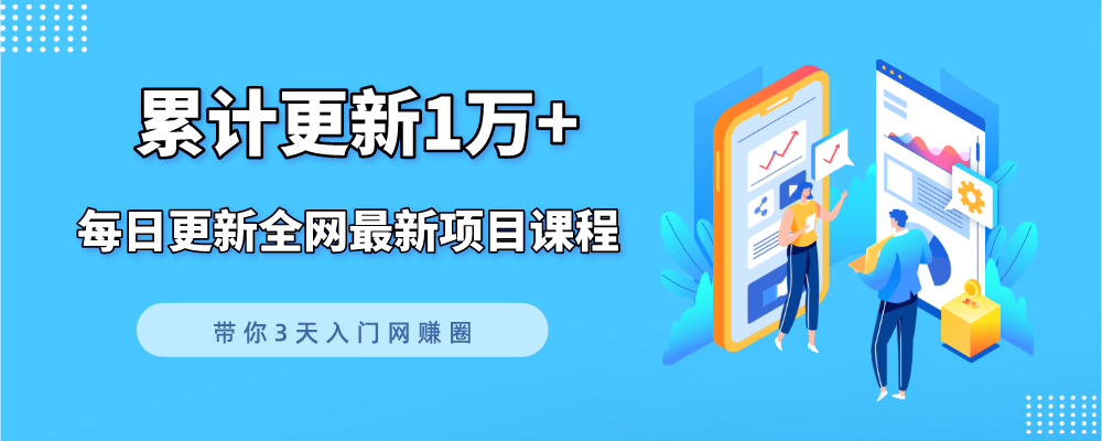 全网VIP课程 无损下载~-八创网