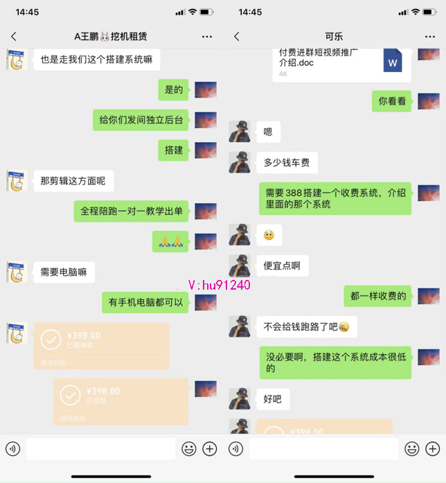 图片[4]-你还在到处找项目？还在当韭菜？我靠卖项目一个月收入5万+，曾经我也是个失败者。-八创网